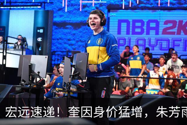 宏远速递！奎因身价猛增，朱芳雨遭辽篮挖角，徐杰特训内容曝光
